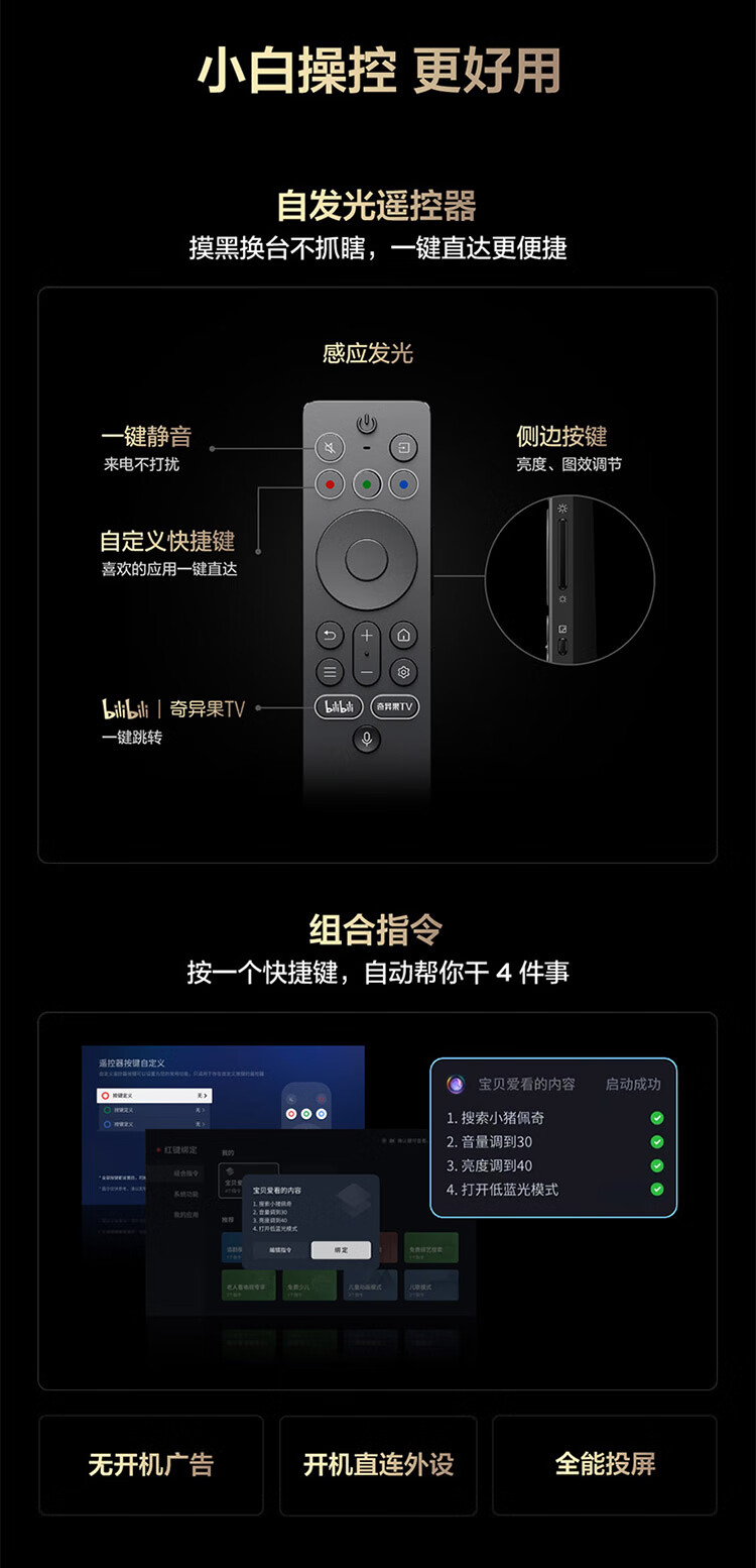TCL 85Q10L Pro 以極景QD-Mini LED與萬象分區，重新定義85英寸視聽旗艦
