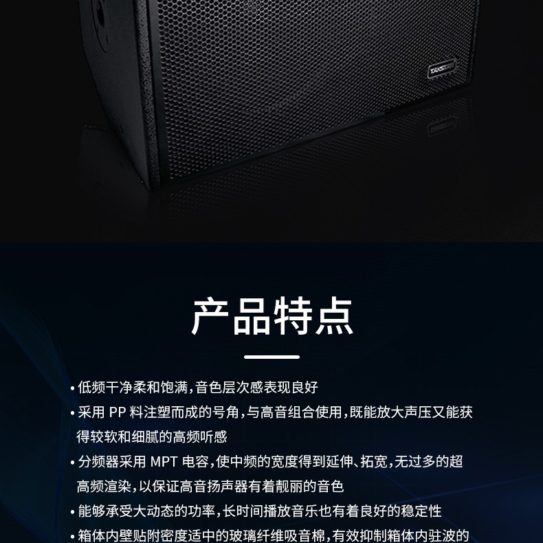 得勝EKV-101全頻音箱 家用視聽設(shè)備的音質(zhì)之選