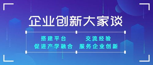 智能計算創新與產業化 寒武紀科技副總裁錢誠洞見未來信息科技服務